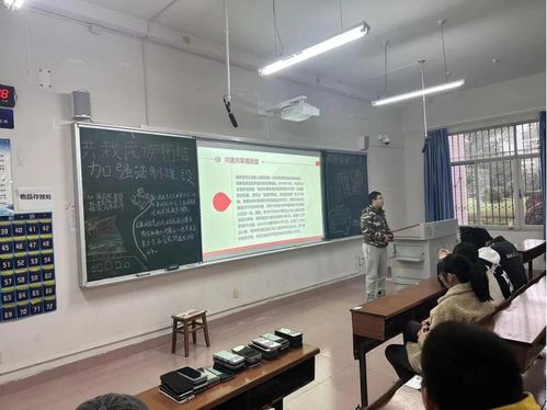 共载民族团结之花，共享繁荣发展成果——人工智能应用软件开发主题团日活动纪实